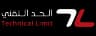 الحد التقني